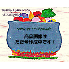 ブラックベリージャム